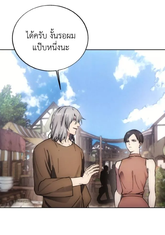 ศึกชิงบัลลังก์เทพเจ้ ตอนที่ 153 รูปที่ 46