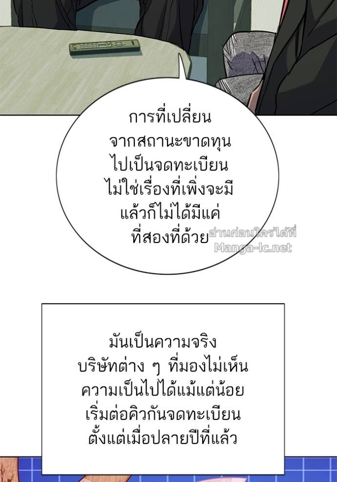 Doujin-Lc- อ่าน โดจิน มังฮวา เกาหลี ญี่ปุ่น จีน แปลไทย Reborn Rich ตอนที่ 1 2 3 4 5 6 7 8 9 10 11 12 13 14 ฟรี ไม่มีโฆษณา อ่าน โดจิน Manhwa เกาหลี ญี่ปุ่น จีน เรามีครบ คัดมาให้เน้นๆ โดจิน 18+ รับประกันความฟินโดย Doujin Lc