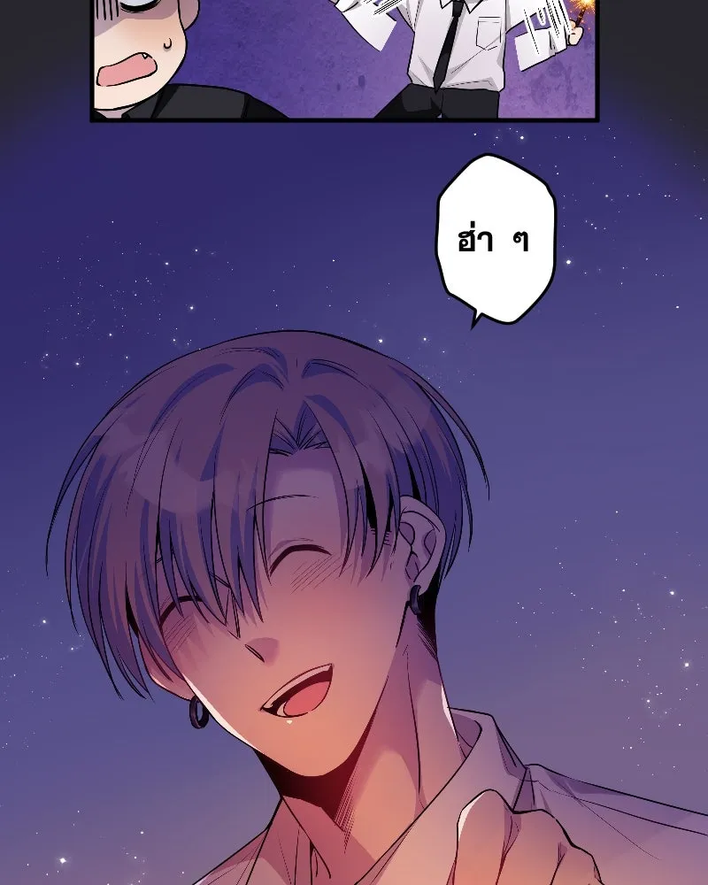 Promise of Death ตอนที่ ep19  ครั้งสุดท้าย รูปที่ 67