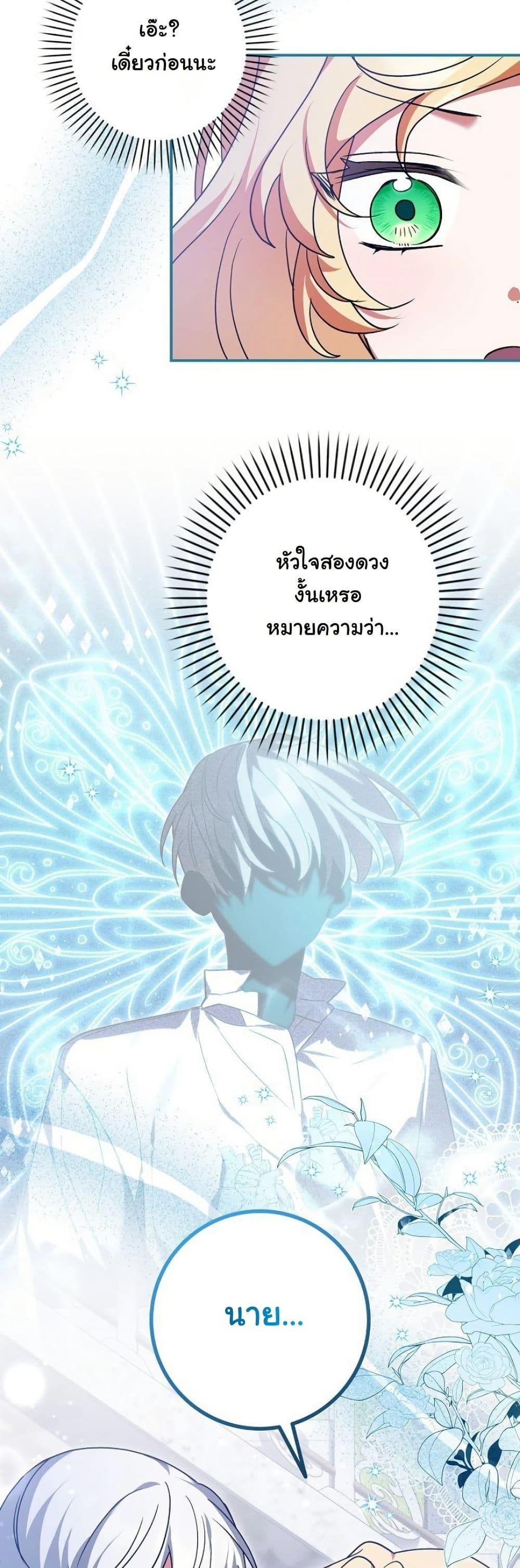 Manga-lc-com อ่านมังงะ อ่านการ์ตูน ออนไลน์ ฟรี I Became a Human’s Daughter ตอนที่ 1 2 3 4 5 6 7 8 9 10 11 12 13 14 ฟรี ไม่มีโฆษณา Manga-lc - อ่าน มังงะ อ่าน การ์ตูน ออนไลน์ อ่านมังงะ ฟรี