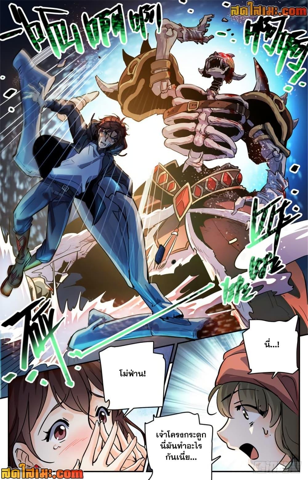 Manga-lc-com อ่านมังงะ อ่านการ์ตูน ออนไลน์ ฟรี Versatile Mage จอมเวทย์เต็มพิกัด ตอนที่ 1 2 3 4 5 6 7 8 9 10 11 12 13 14 ฟรี ไม่มีโฆษณา Manga-lc - อ่าน มังงะ อ่าน การ์ตูน ออนไลน์ อ่านมังงะ ฟรี