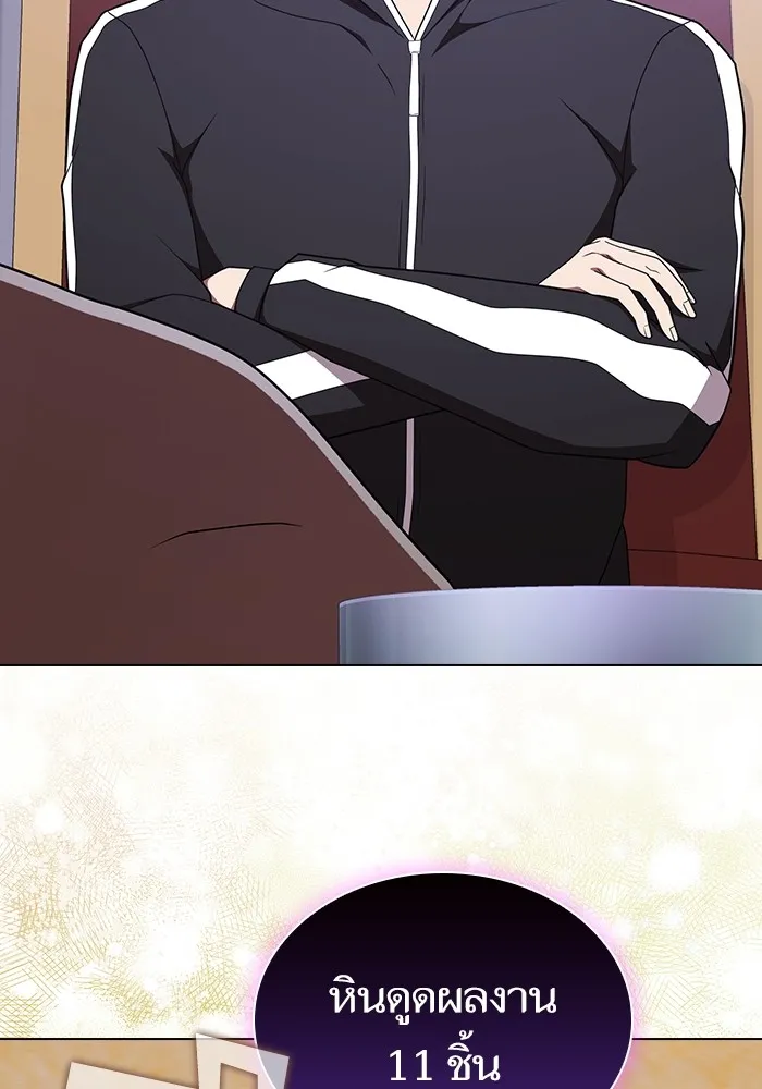 ผู้เล่นขั้นเทพแห่งหอคอยฝึกสอน ตอนที่ 182 รูปที่ 4