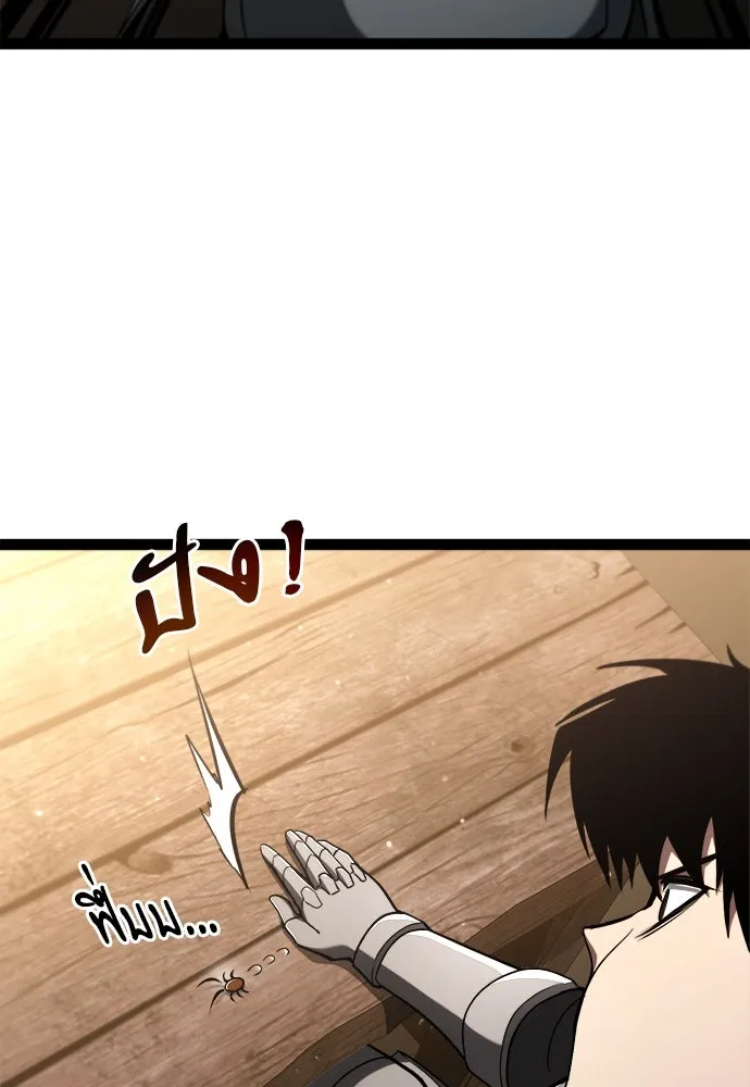 ก็อบลินเลเวล 999 ตอนที่ 13 รูปที่ 167