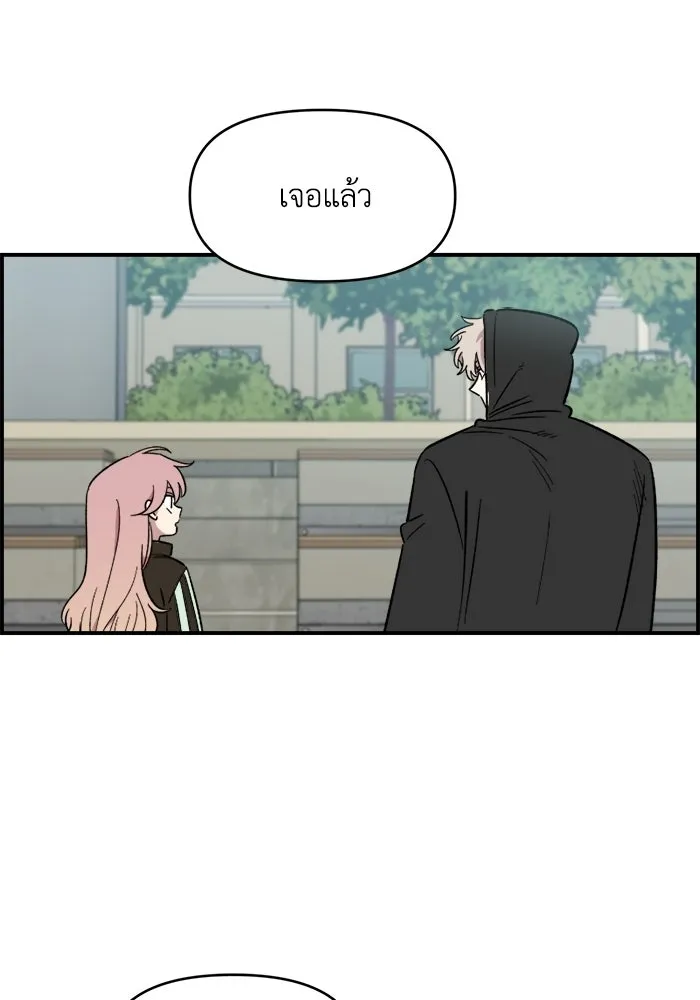 เพื่อนกันมันส์เกิน ตอนที่ 69 รูปที่ 28