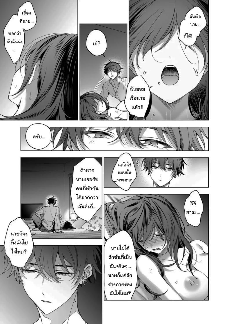 Doujin-Lc- อ่าน โดจิน มังฮวา เกาหลี ญี่ปุ่น จีน แปลไทย ไม่ยอมเสียเธอไปหรอกนะ [Kyapefuro (Furokkorii)] SeFri no Ichihara ga Nigashite Kurenai My FWB Ichihara Won't Let Me Go ตอนที่ 1 2 3 4 5 6 7 8 9 10 11 12 13 14 ฟรี ไม่มีโฆษณา อ่าน โดจิน Manhwa เกาหลี ญี่ปุ่น จีน เรามีครบ คัดมาให้เน้นๆ โดจิน 18+ รับประกันความฟินโดย  Doujin Lc