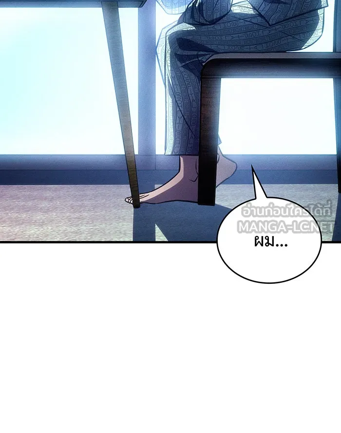 เกิดใหม่พร้อมพลังแห่งราชัน ตอนที่ 33 รูปที่ 69