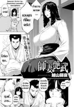 Doujin-Lc- อ่าน โดจิน มังฮวา เกาหลี ญี่ปุ่น จีน แปลไทย เรื่องวุ่นๆกับอาโกะ (Kuriimo Pie) (Blue Archive) ตอนที่ 1 2 3 4 5 6 7 8 9 10 11 12 13 14 ฟรี ไม่มีโฆษณา อ่าน โดจิน Manhwa เกาหลี ญี่ปุ่น จีน เรามีครบ คัดมาให้เน้นๆ โดจิน 18+ รับประกันความฟินโดย  Doujin Lc