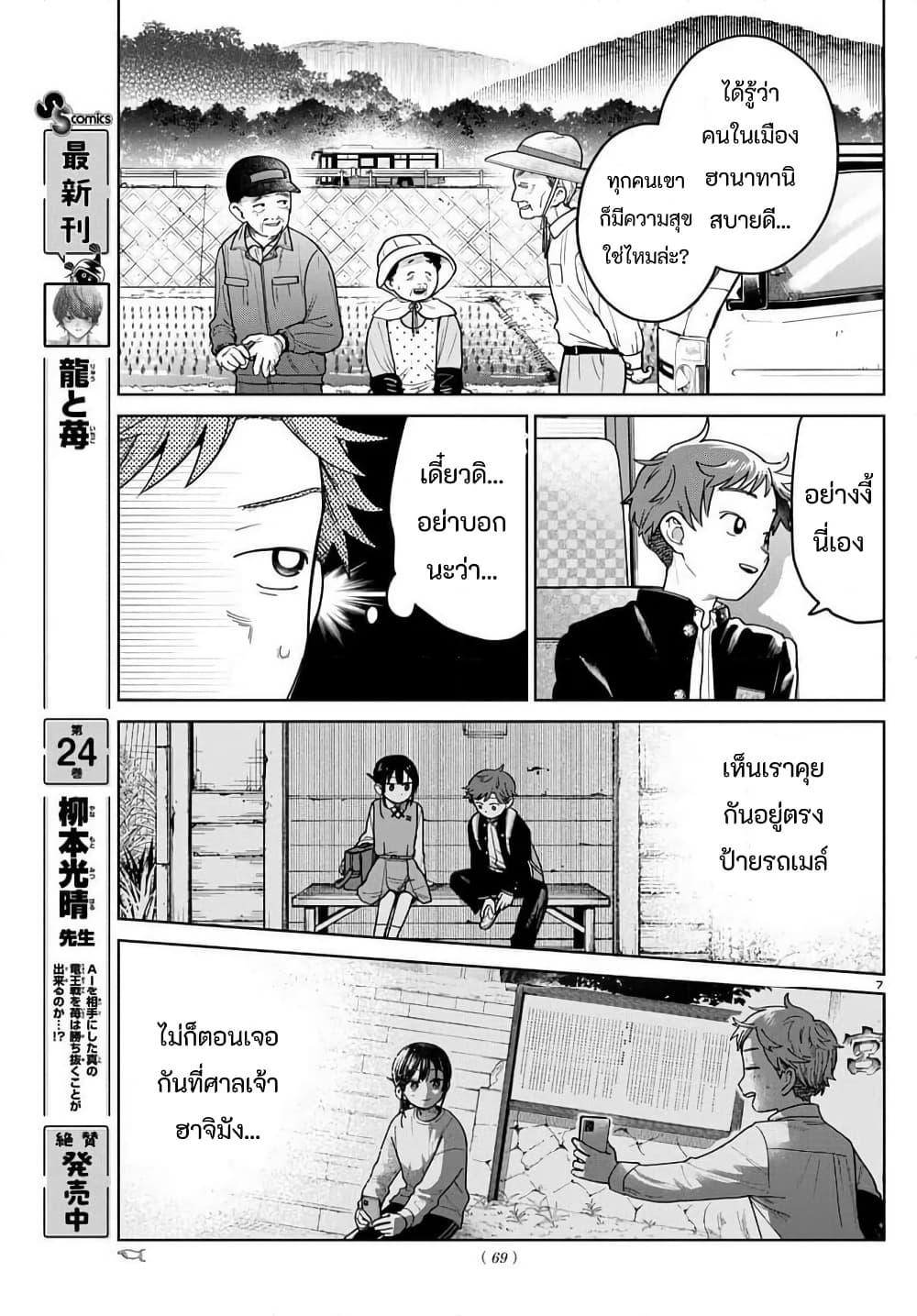 Manga-lc-com อ่านมังงะ อ่านการ์ตูน ออนไลน์ ฟรี Futari Bus ตอนที่ 1 2 3 4 5 6 7 8 9 10 11 12 13 14 ฟรี ไม่มีโฆษณา Manga-lc - อ่าน มังงะ อ่าน การ์ตูน ออนไลน์ อ่านมังงะ ฟรี