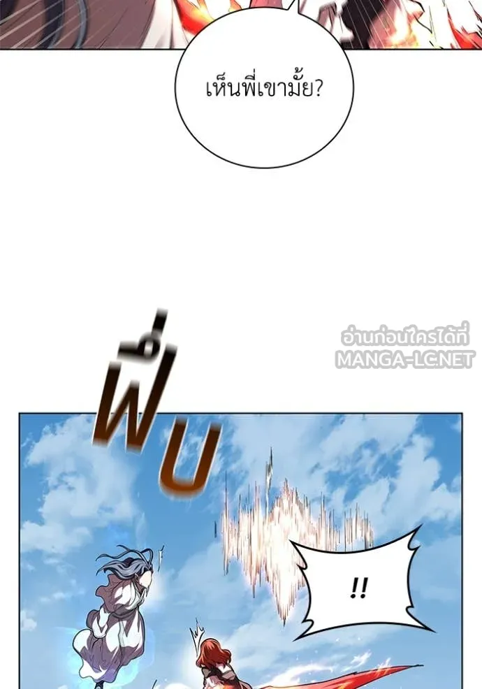 เกิดใหม่ในร่างดยุก ตอนที่ 122 รูปที่ 95