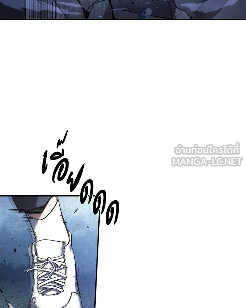 Omniscient Reader อ่านชะตาวันสิ้นโลก ตอนที่ 9 ปลาแสงอาทิตย์ผู้หยั่งรู้ (6) รูปที่ 15