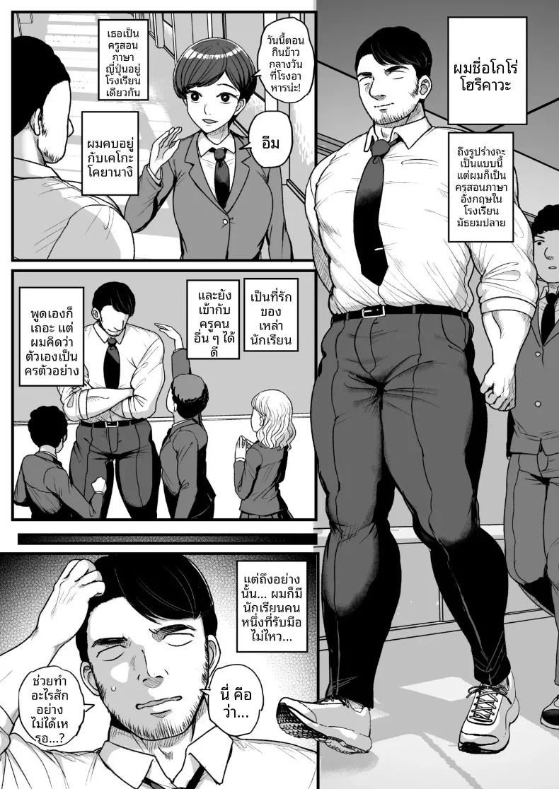Doujin-Lc- อ่าน โดจิน มังฮวา เกาหลี ญี่ปุ่น จีน แปลไทย ครูไม่มีทางเอาชนะนักเรียนหญิงได้หรอก (Tyranu) ตอนที่ 1 2 3 4 5 6 7 8 9 10 11 12 13 14 ฟรี ไม่มีโฆษณา อ่าน โดจิน Manhwa เกาหลี ญี่ปุ่น จีน เรามีครบ คัดมาให้เน้นๆ โดจิน 18+ รับประกันความฟินโดย  Doujin Lc