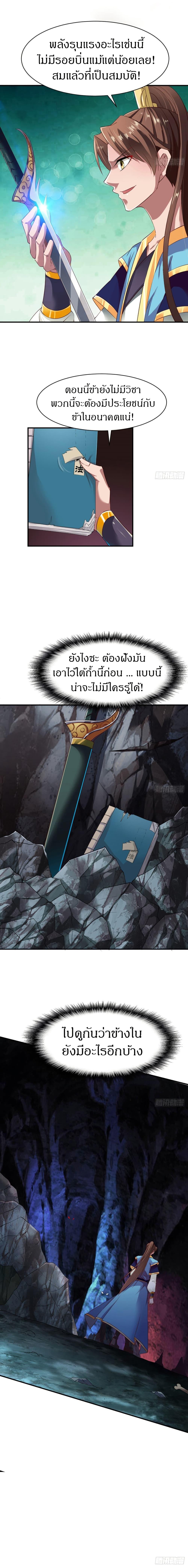 Manga-lc-com อ่านมังงะ อ่านการ์ตูน ออนไลน์ ฟรี The Legendary Tripod ตอนที่ 1 2 3 4 5 6 7 8 9 10 11 12 13 14 ฟรี ไม่มีโฆษณา Manga-lc - อ่าน มังงะ อ่าน การ์ตูน ออนไลน์ อ่านมังงะ ฟรี