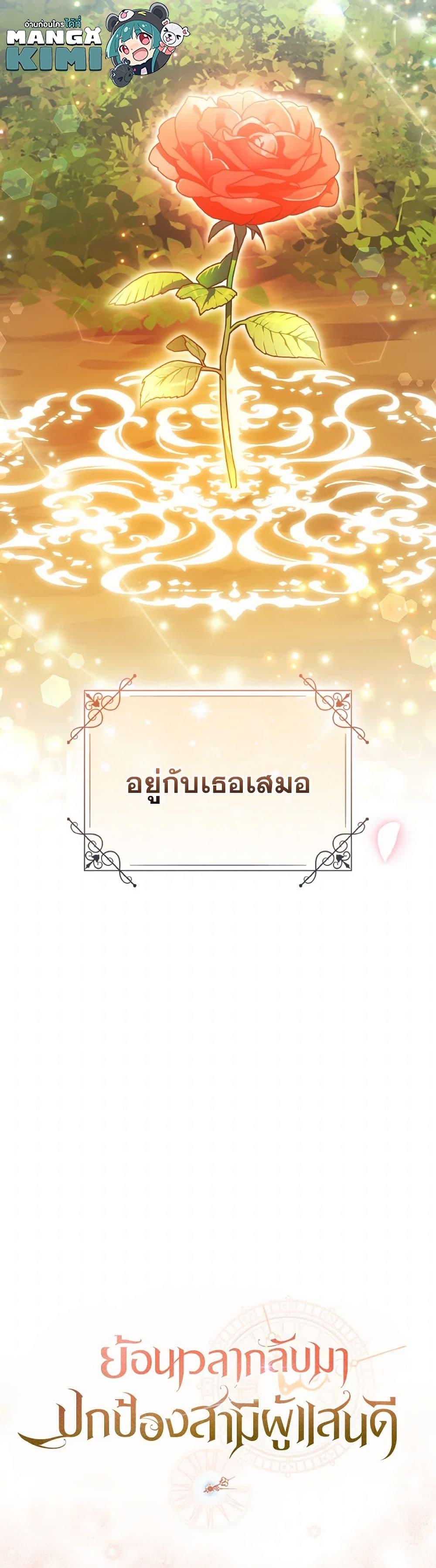 Manga-lc-com อ่านมังงะ อ่านการ์ตูน ออนไลน์ ฟรี So I Married An Abandoned Crown Prince ตอนที่ 1 2 3 4 5 6 7 8 9 10 11 12 13 14 ฟรี ไม่มีโฆษณา Manga-lc - อ่าน มังงะ อ่าน การ์ตูน ออนไลน์ อ่านมังงะ ฟรี
