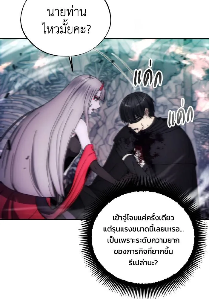 ศึกชิงบัลลังก์เทพเจ้ ตอนที่ 100 รูปที่ 23