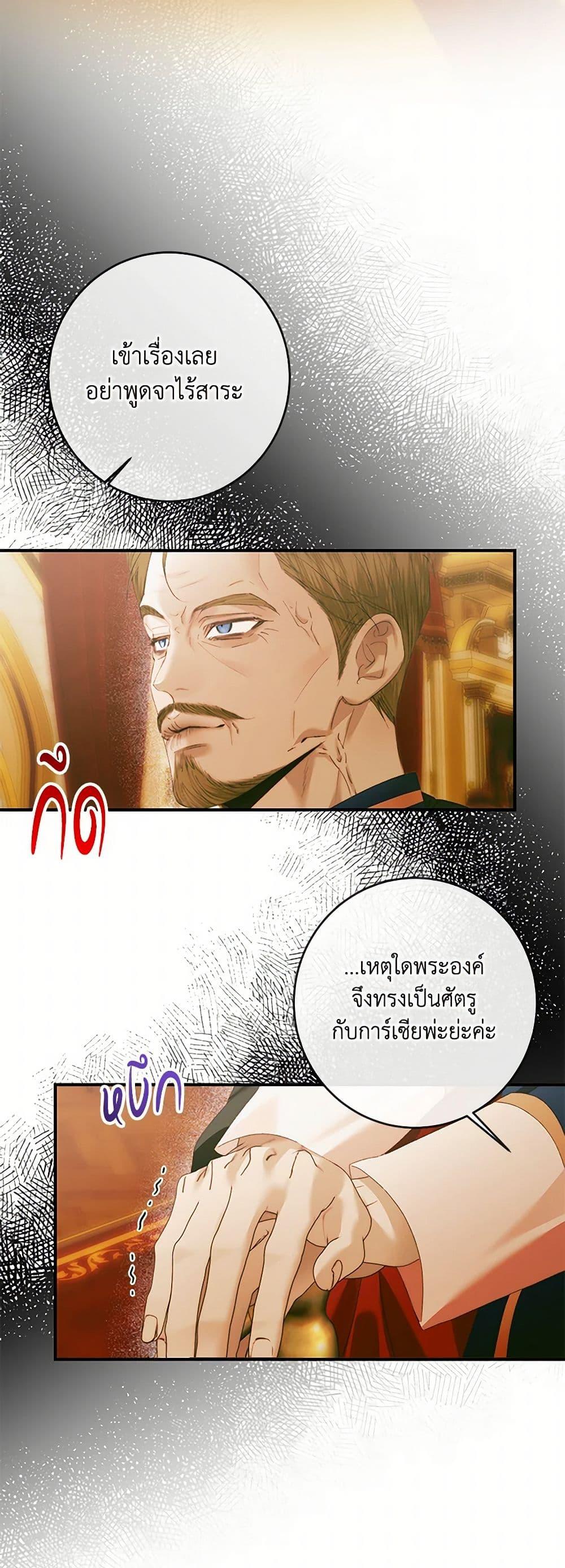 Manga-lc-com อ่านมังงะ อ่านการ์ตูน ออนไลน์ ฟรี Becoming The Villain’s Family ตอนที่ 1 2 3 4 5 6 7 8 9 10 11 12 13 14 ฟรี ไม่มีโฆษณา Manga-lc - อ่าน มังงะ อ่าน การ์ตูน ออนไลน์ อ่านมังงะ ฟรี