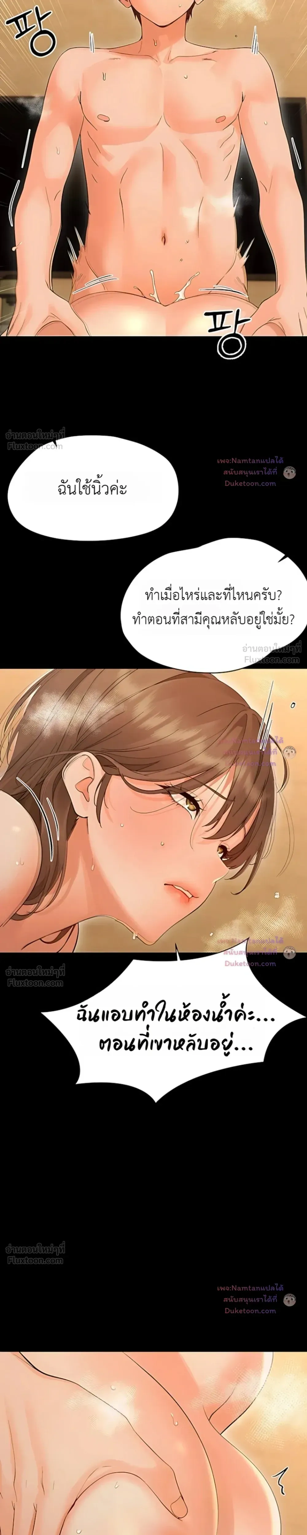 Doujin-Lc- อ่าน โดจิน มังฮวา เกาหลี ญี่ปุ่น จีน แปลไทย Small Beast ไอ้เด็กนี่มันร้ายยยย ตอนที่ 1 2 3 4 5 6 7 8 9 10 11 12 13 14 ฟรี ไม่มีโฆษณา อ่าน โดจิน Manhwa เกาหลี ญี่ปุ่น จีน เรามีครบ คัดมาให้เน้นๆ โดจิน 18+ รับประกันความฟินโดย  Doujin Lc