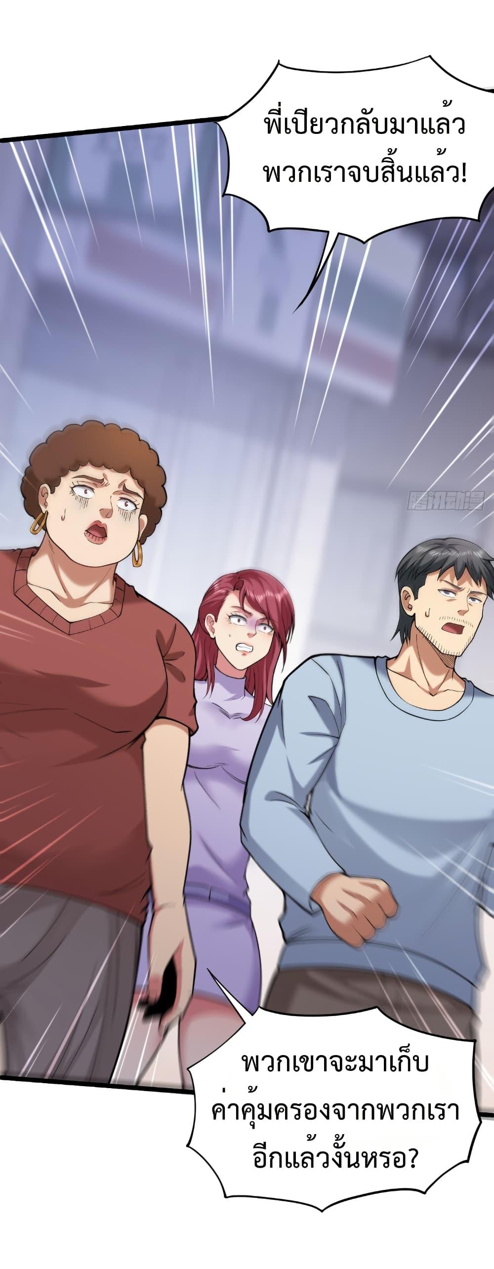 Manga-lc-com อ่านมังงะ อ่านการ์ตูน ออนไลน์ ฟรี I Catch Monsters in the Apocalypse ตอนที่ 1 2 3 4 5 6 7 8 9 10 11 12 13 14 ฟรี ไม่มีโฆษณา Manga-lc - อ่าน มังงะ อ่าน การ์ตูน ออนไลน์ อ่านมังงะ ฟรี