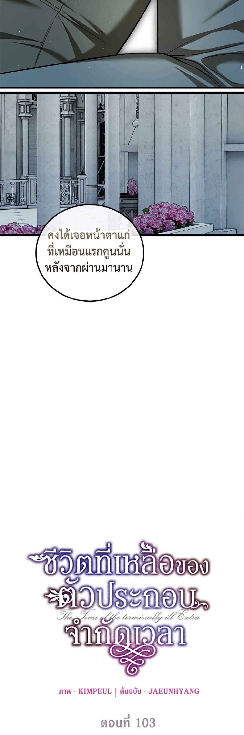 Manga-lc-com อ่านมังงะ อ่านการ์ตูน ออนไลน์ ฟรี Limited Extra time ตอนที่ 1 2 3 4 5 6 7 8 9 10 11 12 13 14 ฟรี ไม่มีโฆษณา Manga-lc - อ่าน มังงะ อ่าน การ์ตูน ออนไลน์ อ่านมังงะ ฟรี
