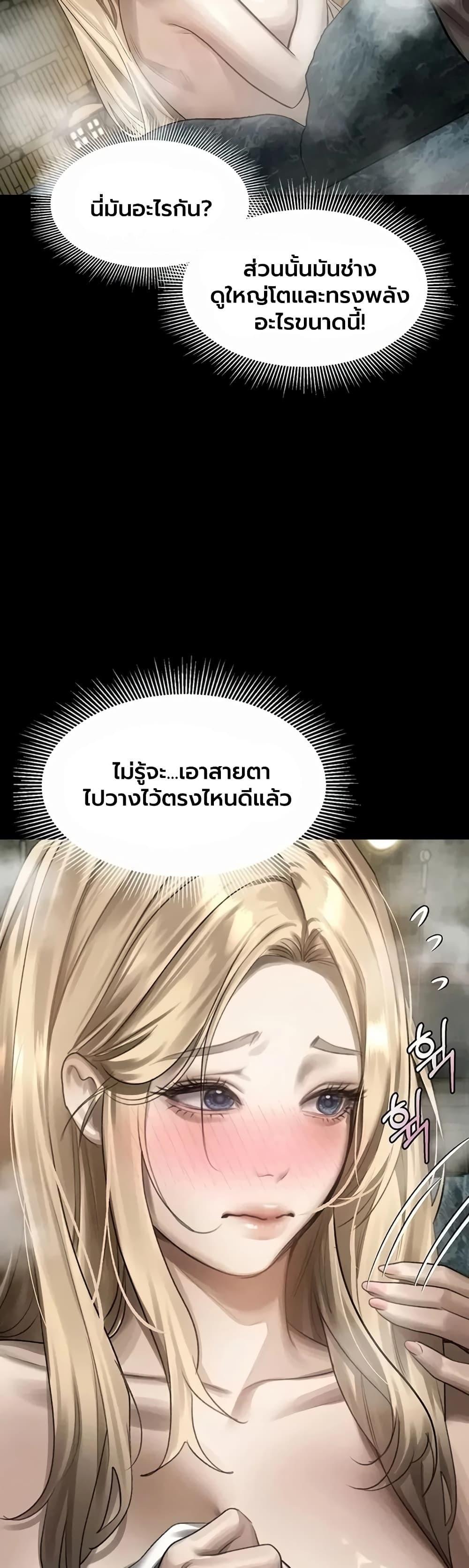 Doujin-Lc- อ่าน โดจิน มังฮวา เกาหลี ญี่ปุ่น จีน แปลไทย Dirty Talk ตอนที่ 1 2 3 4 5 6 7 8 9 10 11 12 13 14 ฟรี ไม่มีโฆษณา อ่าน โดจิน Manhwa เกาหลี ญี่ปุ่น จีน เรามีครบ คัดมาให้เน้นๆ โดจิน 18+ รับประกันความฟินโดย  Doujin Lc