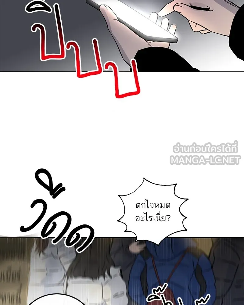 ตำนานเทพธิดาตกสวรรค์ ตอนที่ 1 รูปที่ 33