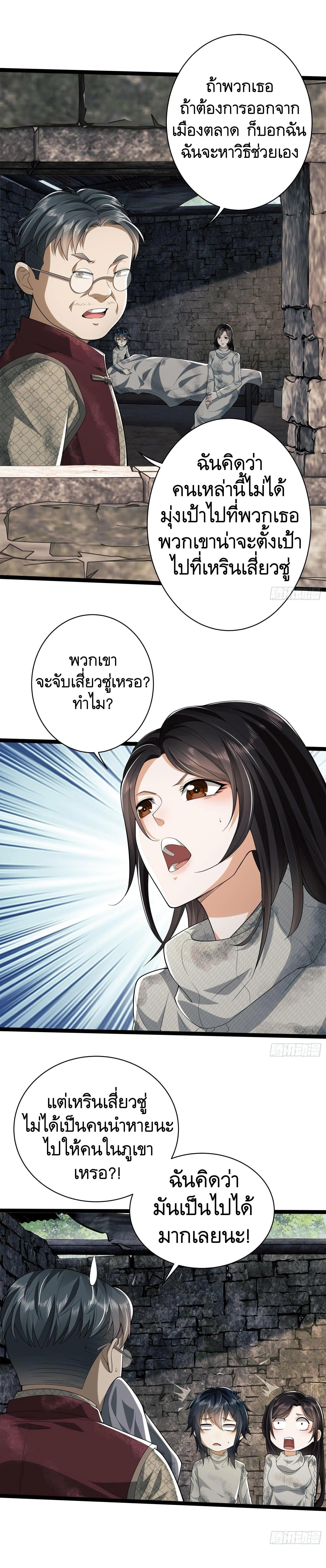 Manga-lc-com อ่านมังงะ อ่านการ์ตูน ออนไลน์ ฟรี The First Order ตอนที่ 1 2 3 4 5 6 7 8 9 10 11 12 13 14 ฟรี ไม่มีโฆษณา Manga-lc - อ่าน มังงะ อ่าน การ์ตูน ออนไลน์ อ่านมังงะ ฟรี