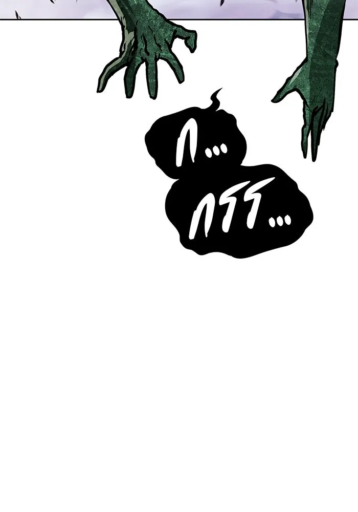 +99 ท่อนไม้พร้อมบวก ตอนที่ 76 รูปที่ 55