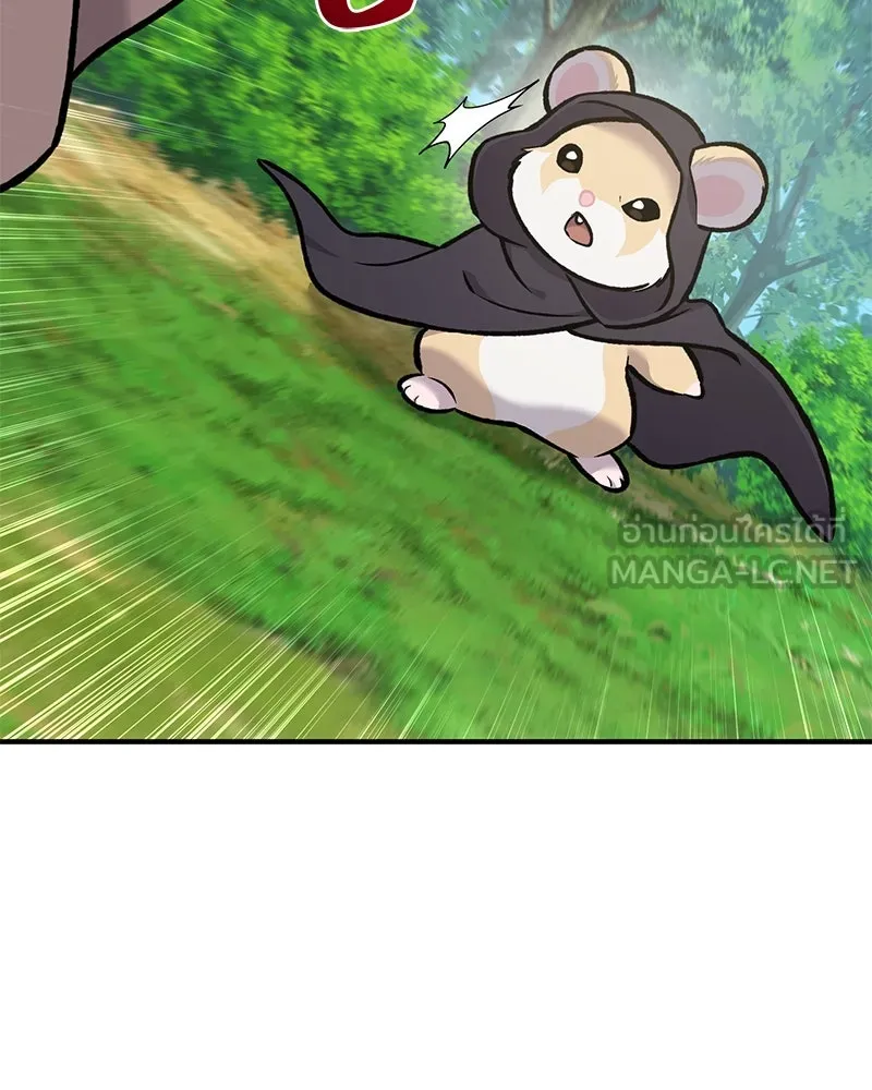 ปลูกผักพิชิตหอคอย ตอนที่ 95 รูปที่ 117