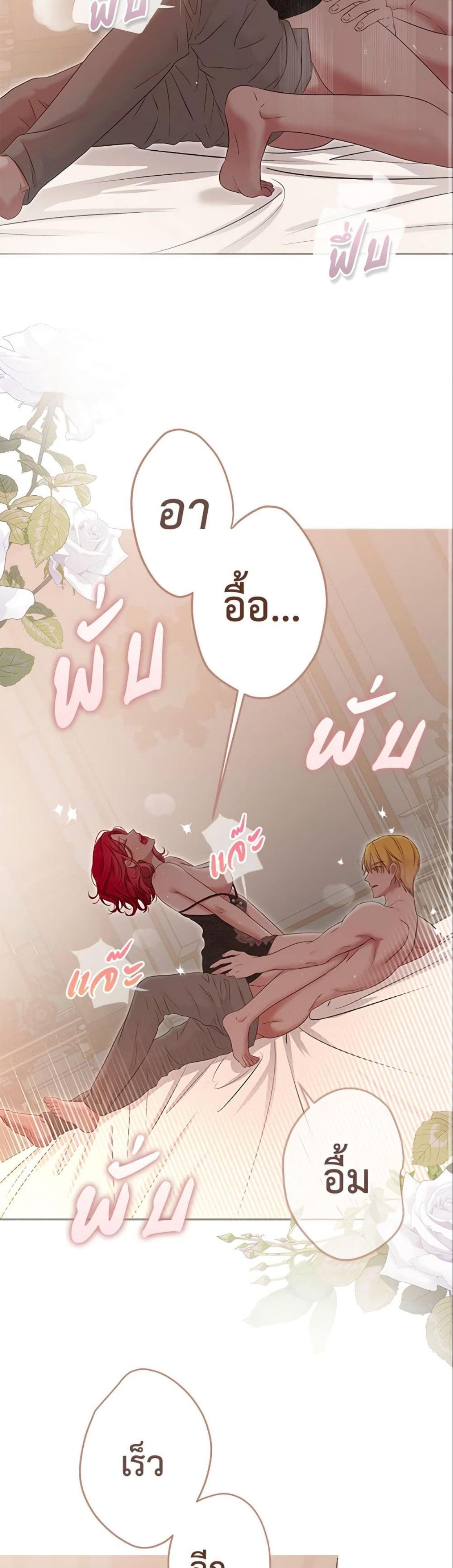 Manga-lc-com อ่านมังงะ อ่านการ์ตูน ออนไลน์ ฟรี I Fell into a Reverse Harem Game! ตอนที่ 1 2 3 4 5 6 7 8 9 10 11 12 13 14 ฟรี ไม่มีโฆษณา Manga-lc - อ่าน มังงะ อ่าน การ์ตูน ออนไลน์ อ่านมังงะ ฟรี