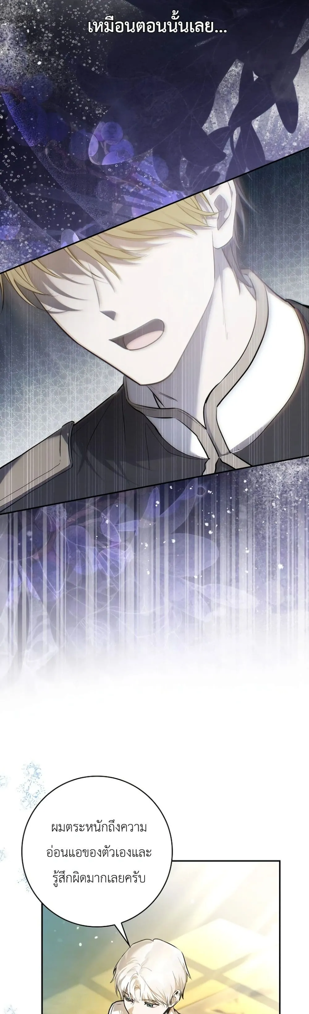 Manga-lc-com อ่านมังงะ อ่านการ์ตูน ออนไลน์ ฟรี Marked as the Tyrant’s Daughter-in-Law ตอนที่ 1 2 3 4 5 6 7 8 9 10 11 12 13 14 ฟรี ไม่มีโฆษณา Manga-lc - อ่าน มังงะ อ่าน การ์ตูน ออนไลน์ อ่านมังงะ ฟรี