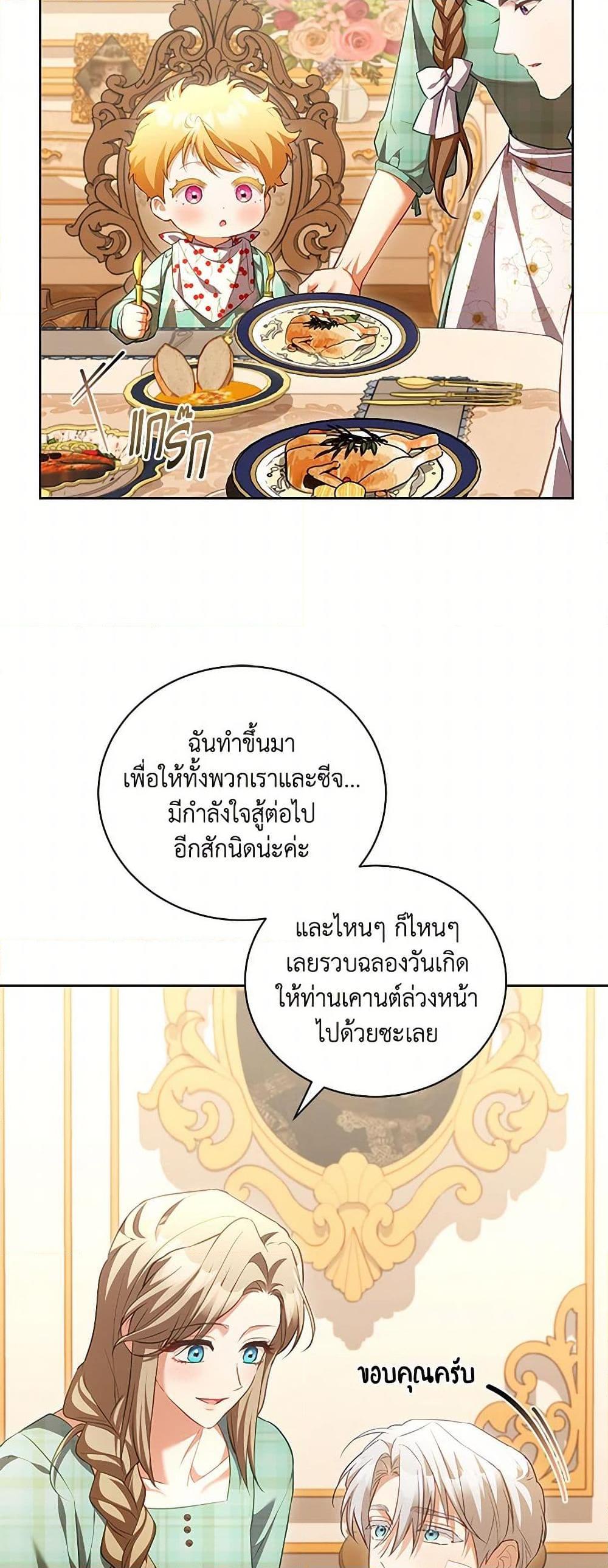 Manga-lc-com อ่านมังงะ อ่านการ์ตูน ออนไลน์ ฟรี Childcare Diary With The Villain ตอนที่ 1 2 3 4 5 6 7 8 9 10 11 12 13 14 ฟรี ไม่มีโฆษณา Manga-lc - อ่าน มังงะ อ่าน การ์ตูน ออนไลน์ อ่านมังงะ ฟรี