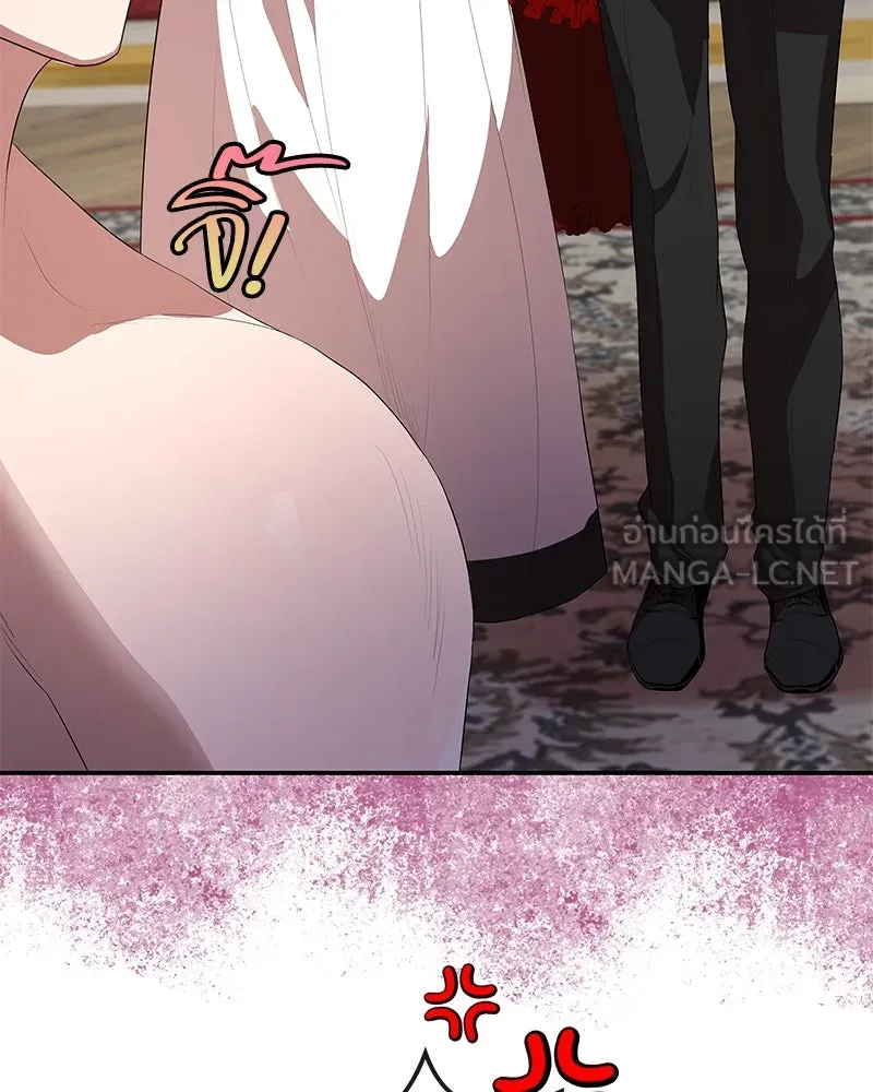 ขอบคุณที่หักหลัง ตอนที่ 14 รูปที่ 27