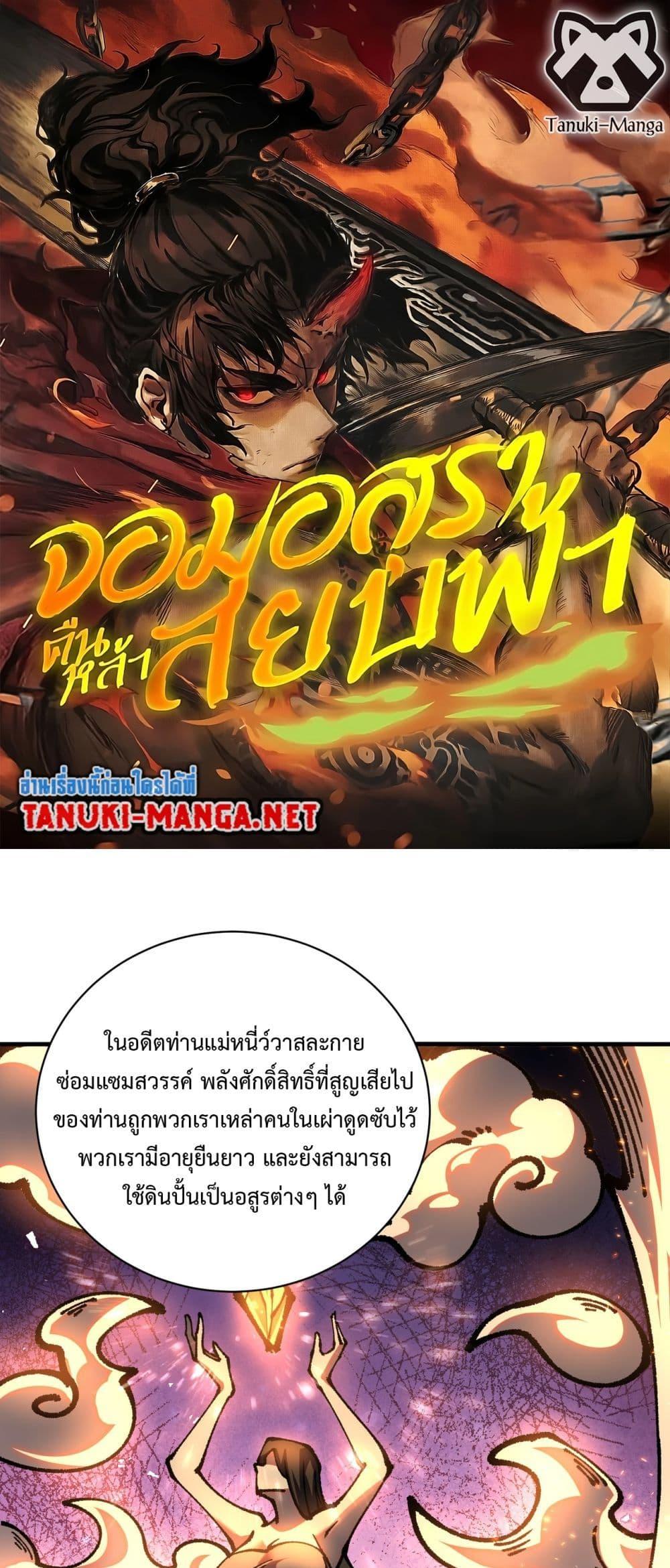 Manga-lc-com อ่านมังงะ อ่านการ์ตูน ออนไลน์ ฟรี Soul of Chi You ตอนที่ 1 2 3 4 5 6 7 8 9 10 11 12 13 14 ฟรี ไม่มีโฆษณา Manga-lc - อ่าน มังงะ อ่าน การ์ตูน ออนไลน์ อ่านมังงะ ฟรี