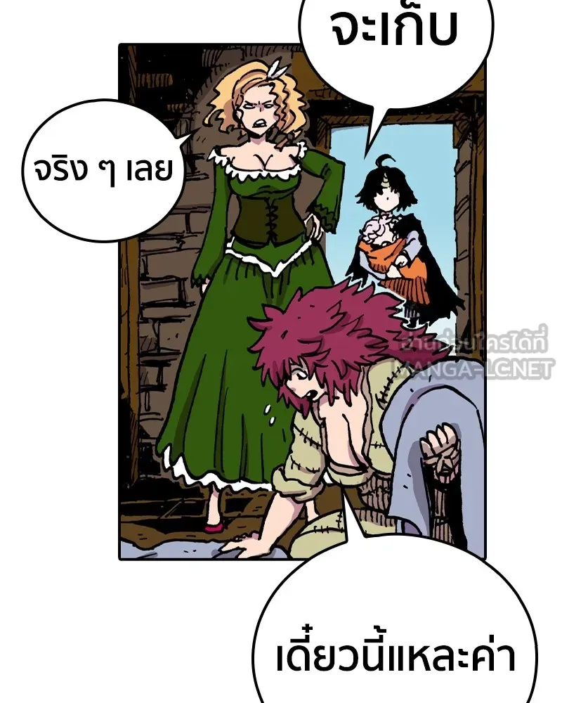 เคลวาเทส อสูรจอมราชัน ตอนที่ 7 ราชาอสูรที่ถูกจับตัว รูปที่ 78