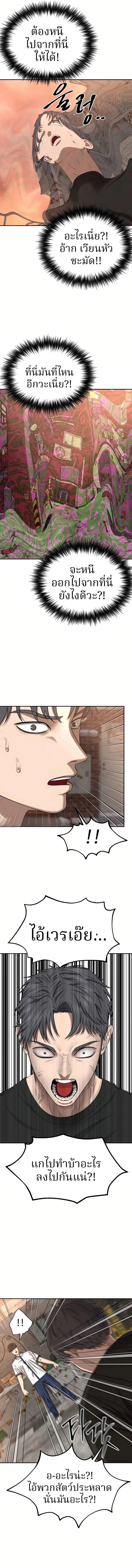 Manga-lc-com อ่านมังงะ อ่านการ์ตูน ออนไลน์ ฟรี Why You Shouldn’t Enter a Haunted House ตอนที่ 1 2 3 4 5 6 7 8 9 10 11 12 13 14 ฟรี ไม่มีโฆษณา Manga-lc - อ่าน มังงะ อ่าน การ์ตูน ออนไลน์ อ่านมังงะ ฟรี