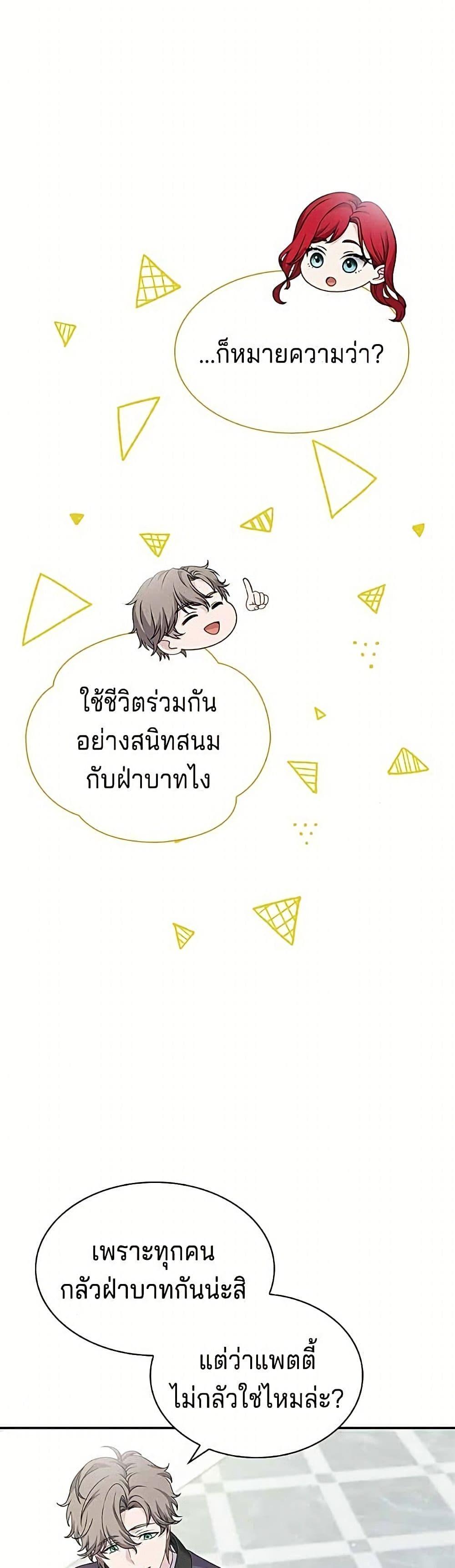 Manga-lc-com อ่านมังงะ อ่านการ์ตูน ออนไลน์ ฟรี His Recovery Magic Worked Too Well! ตอนที่ 1 2 3 4 5 6 7 8 9 10 11 12 13 14 ฟรี ไม่มีโฆษณา Manga-lc - อ่าน มังงะ อ่าน การ์ตูน ออนไลน์ อ่านมังงะ ฟรี