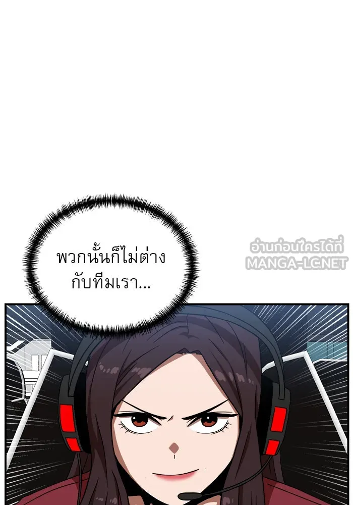 Double Click ตอนที่ 80 รูปที่ 63