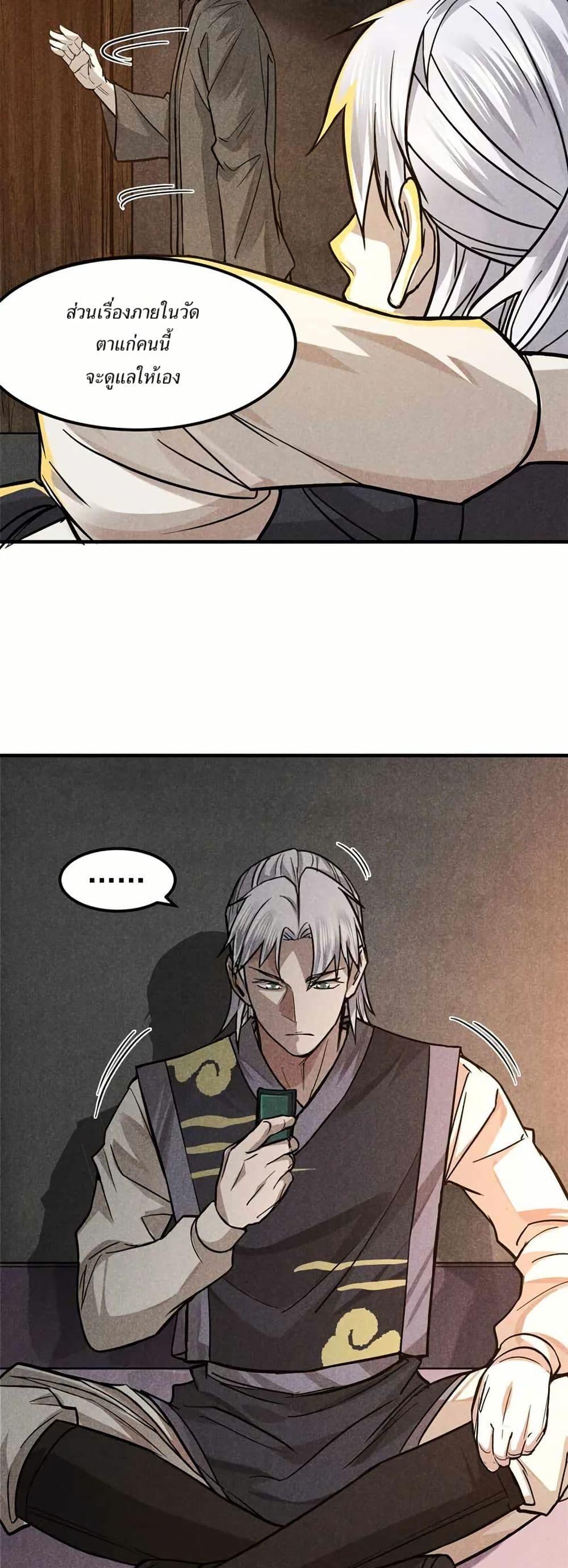 Manga-lc-com อ่านมังงะ อ่านการ์ตูน ออนไลน์ ฟรี Xinmo ตอนที่ 1 2 3 4 5 6 7 8 9 10 11 12 13 14 ฟรี ไม่มีโฆษณา Manga-lc - อ่าน มังงะ อ่าน การ์ตูน ออนไลน์ อ่านมังงะ ฟรี