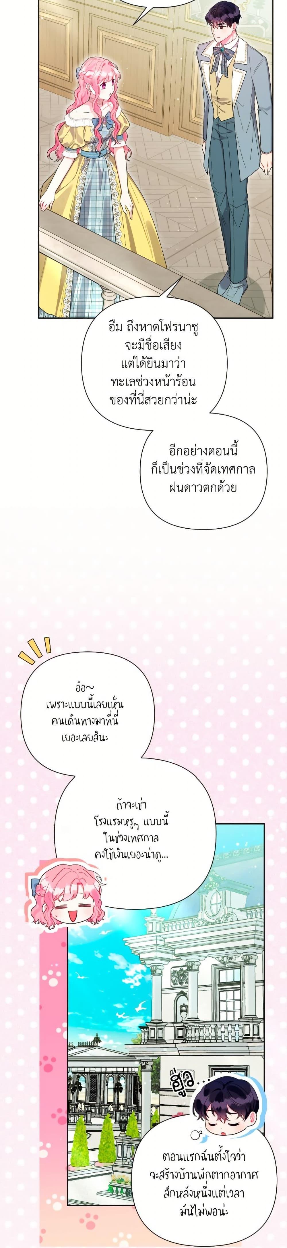 Manga-lc-com อ่านมังงะ อ่านการ์ตูน ออนไลน์ ฟรี The Archvillain’s Daughter-in-Law ตอนที่ 1 2 3 4 5 6 7 8 9 10 11 12 13 14 ฟรี ไม่มีโฆษณา Manga-lc - อ่าน มังงะ อ่าน การ์ตูน ออนไลน์ อ่านมังงะ ฟรี