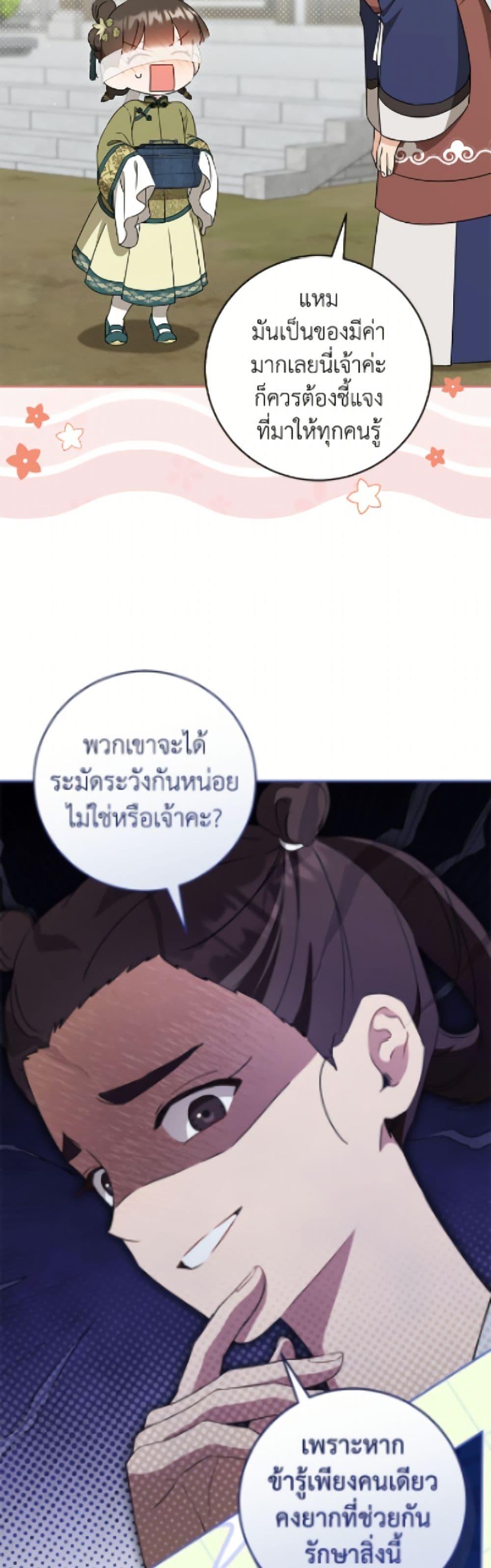 Manga-lc-com อ่านมังงะ อ่านการ์ตูน ออนไลน์ ฟรี I Became the Despised Granddaughter of the Powerful Martial Arts Family ตอนที่ 1 2 3 4 5 6 7 8 9 10 11 12 13 14 ฟรี ไม่มีโฆษณา Manga-lc - อ่าน มังงะ อ่าน การ์ตูน ออนไลน์ อ่านมังงะ ฟรี