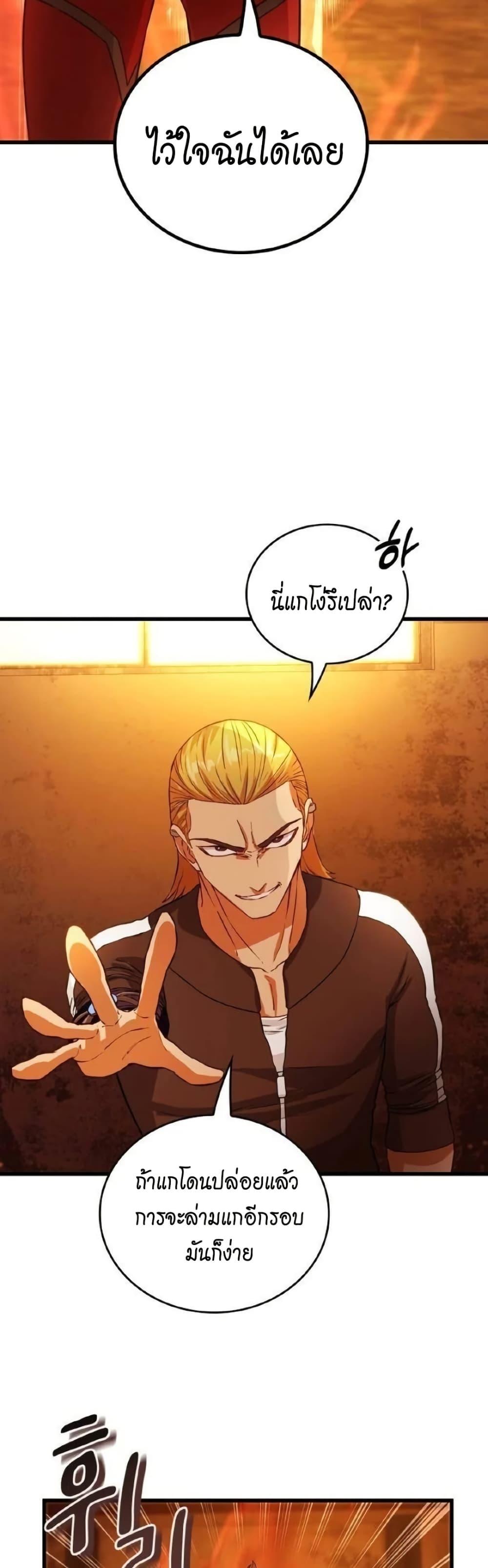Manga-lc-com อ่านมังงะ อ่านการ์ตูน ออนไลน์ ฟรี Growth-Type Superhero ตอนที่ 1 2 3 4 5 6 7 8 9 10 11 12 13 14 ฟรี ไม่มีโฆษณา Manga-lc - อ่าน มังงะ อ่าน การ์ตูน ออนไลน์ อ่านมังงะ ฟรี