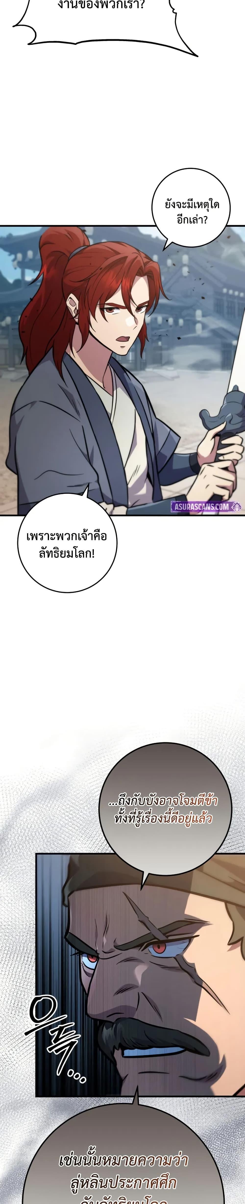 Manga-lc-com อ่านมังงะ อ่านการ์ตูน ออนไลน์ ฟรี Heavenly Inquisition Sword ตอนที่ 1 2 3 4 5 6 7 8 9 10 11 12 13 14 ฟรี ไม่มีโฆษณา Manga-lc - อ่าน มังงะ อ่าน การ์ตูน ออนไลน์ อ่านมังงะ ฟรี