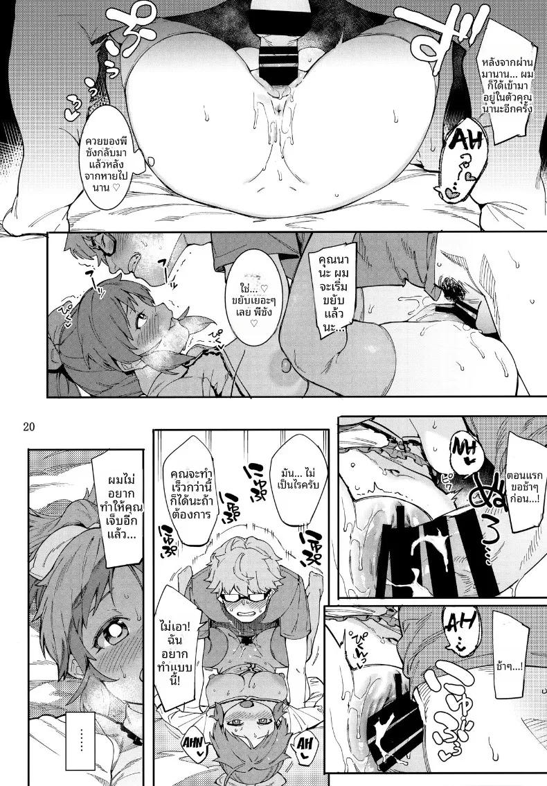 Doujin-Lc- อ่าน โดจิน มังฮวา เกาหลี ญี่ปุ่น จีน แปลไทย กระต่ายพร้อมทานเเล้วค่ะ (Menea the Dog) (THE IDOLM@STER CINDERELLA GIRLS) ตอนที่ 1 2 3 4 5 6 7 8 9 10 11 12 13 14 ฟรี ไม่มีโฆษณา อ่าน โดจิน Manhwa เกาหลี ญี่ปุ่น จีน เรามีครบ คัดมาให้เน้นๆ โดจิน 18+ รับประกันความฟินโดย  Doujin Lc