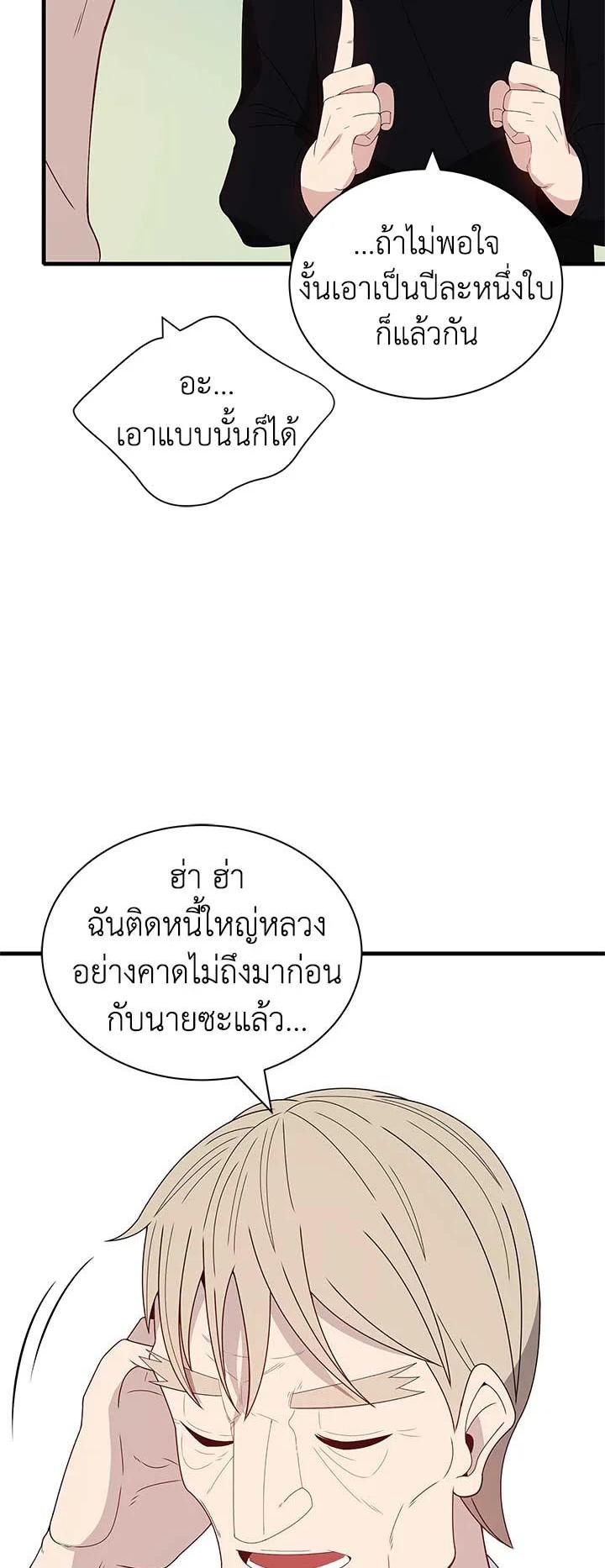 Manga-lc-com อ่านมังงะ อ่านการ์ตูน ออนไลน์ ฟรี The Descent of the Demonic Master ตอนที่ 1 2 3 4 5 6 7 8 9 10 11 12 13 14 ฟรี ไม่มีโฆษณา Manga-lc - อ่าน มังงะ อ่าน การ์ตูน ออนไลน์ อ่านมังงะ ฟรี