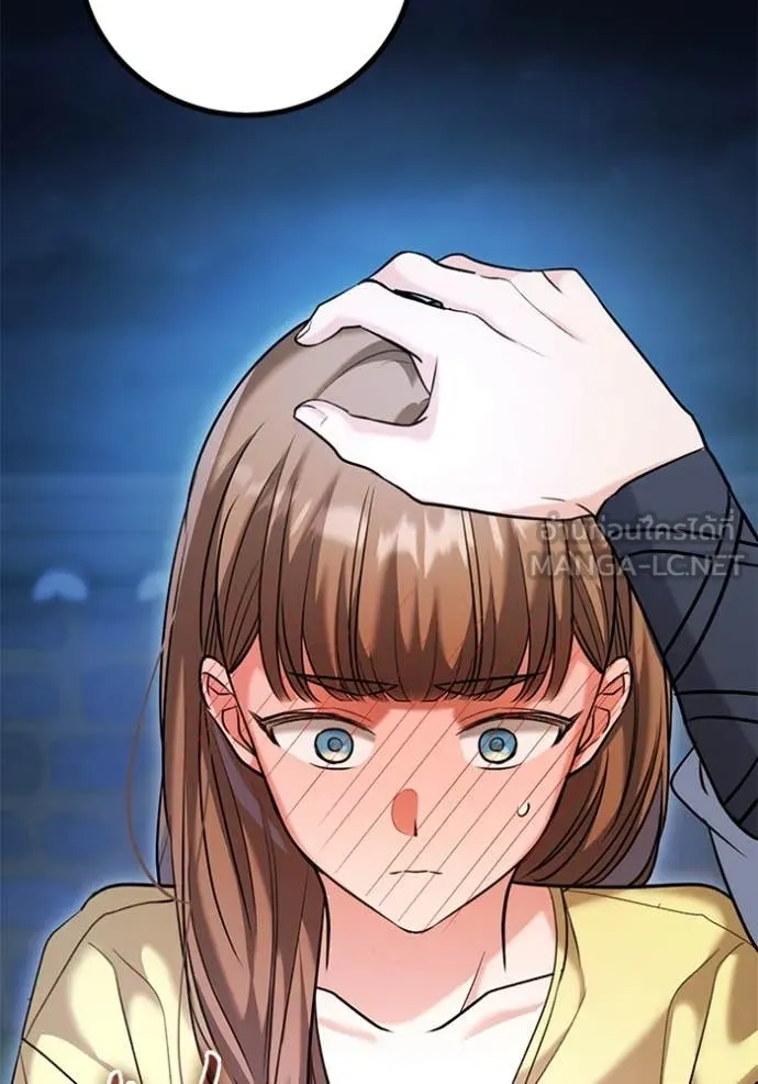 ออร่าดาราอัจฉริยะ ตอนที่ 59 รูปที่ 132