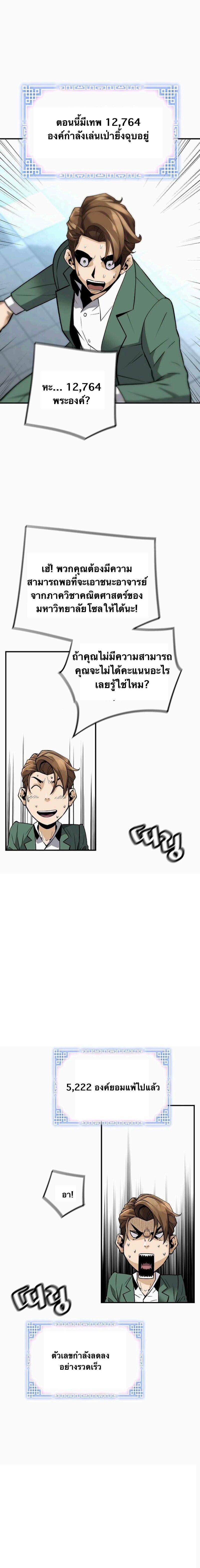 Manga-lc-com อ่านมังงะ อ่านการ์ตูน ออนไลน์ ฟรี Return of the Legend ตอนที่ 1 2 3 4 5 6 7 8 9 10 11 12 13 14 ฟรี ไม่มีโฆษณา Manga-lc - อ่าน มังงะ อ่าน การ์ตูน ออนไลน์ อ่านมังงะ ฟรี