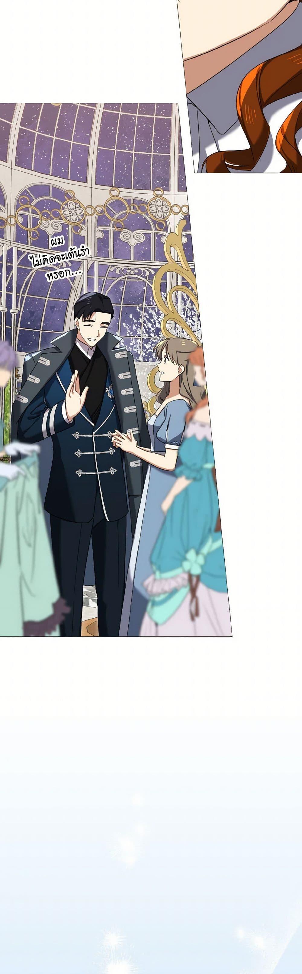 Manga-lc-com อ่านมังงะ อ่านการ์ตูน ออนไลน์ ฟรี Don’t Mess With My Duke Dubless! ตอนที่ 1 2 3 4 5 6 7 8 9 10 11 12 13 14 ฟรี ไม่มีโฆษณา Manga-lc - อ่าน มังงะ อ่าน การ์ตูน ออนไลน์ อ่านมังงะ ฟรี