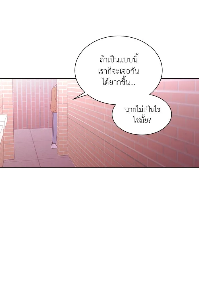 อย่าล้อเล่นกับหัวใจ ตอนที่ 60 รูปที่ 59