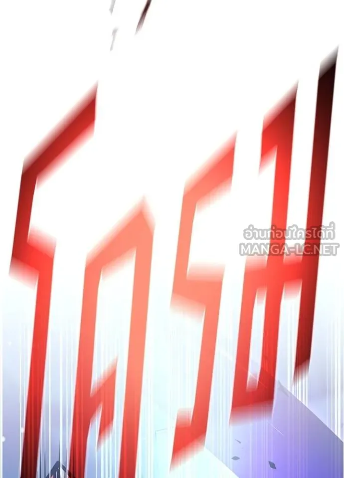 Villain to kill ตอนที่ 177 รูปที่ 7