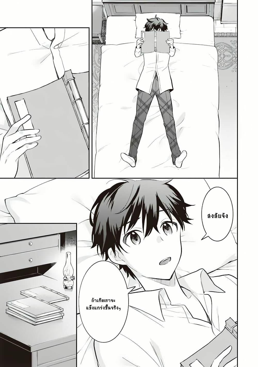 Manga-lc-com อ่านมังงะ อ่านการ์ตูน ออนไลน์ ฟรี Jimi na Kensei wa Sore Demo Saikyou desu ตอนที่ 1 2 3 4 5 6 7 8 9 10 11 12 13 14 ฟรี ไม่มีโฆษณา Manga-lc - อ่าน มังงะ อ่าน การ์ตูน ออนไลน์ อ่านมังงะ ฟรี