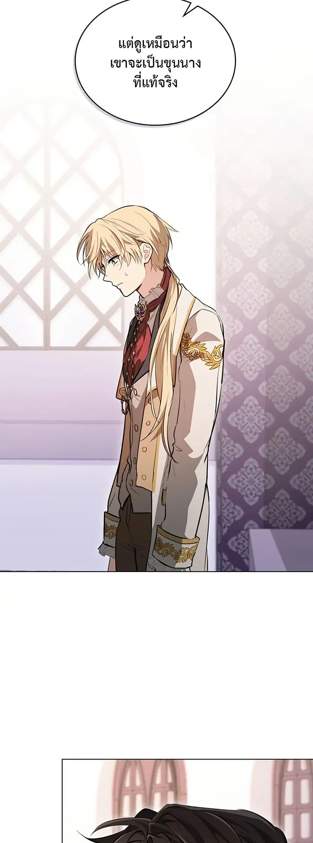 Manga-lc-com อ่านมังงะ อ่านการ์ตูน ออนไลน์ ฟรี The Fallen Duke & the Knight Who Hated Him ตอนที่ 1 2 3 4 5 6 7 8 9 10 11 12 13 14 ฟรี ไม่มีโฆษณา Manga-lc - อ่าน มังงะ อ่าน การ์ตูน ออนไลน์ อ่านมังงะ ฟรี